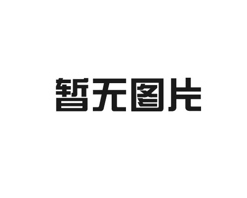 好色视频下载安装树脂的物理性质及其对产品性能的影响